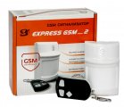 Охранная сигнализация EXPRESS GSM (версия 2)