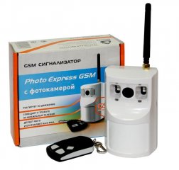 Сигнализация EXPRESS GSM ФОТО