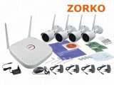 Беспроводной WIFI Комплект на 4 камеры