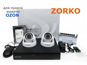 Комплект видеонаблюдения для ПВЗ OZON 2-камеры